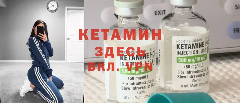 darknet состав  Острогожск  КЕТАМИН ketamine  блэк спрут ONION 